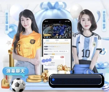 爱体育，值得信赖的伙伴